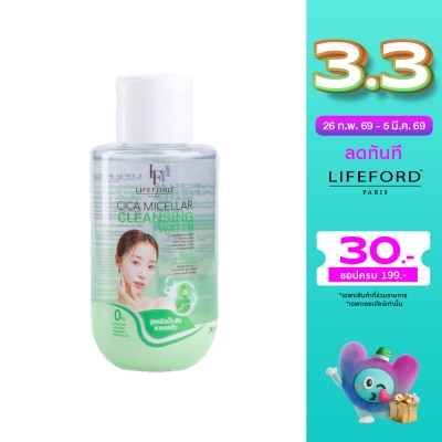 Lifeford Lifeford Paris Cica Micellar Cleansing 90ml.