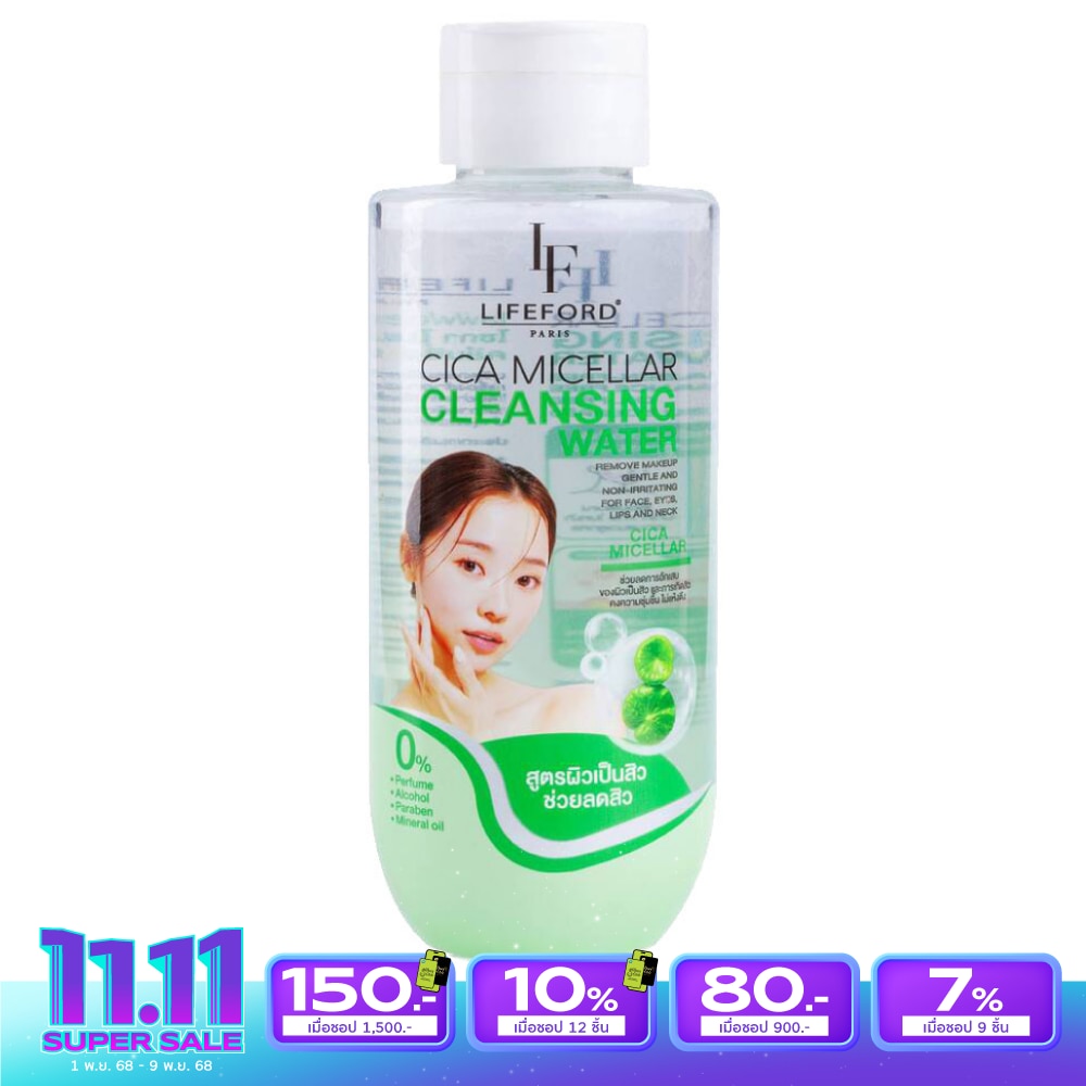 ไลฟ์ฟอร์ด ปารีส ไซกา ไมเซล่า คลีนซิ่ง วอเตอร์ 280มล.