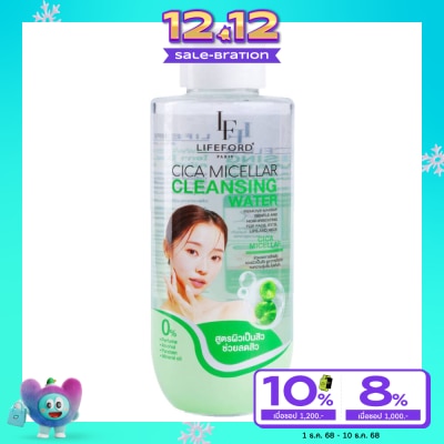 Lifeford Lifeford Paris Cica Micellar Cleansing 280ml.