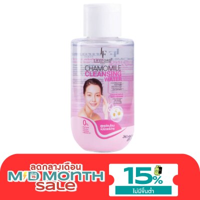 Lifeford ไลฟ์ฟอร์ด ปารีส คาโมมายล์ คลีนซิ่ง วอเตอร์ 90มล. image