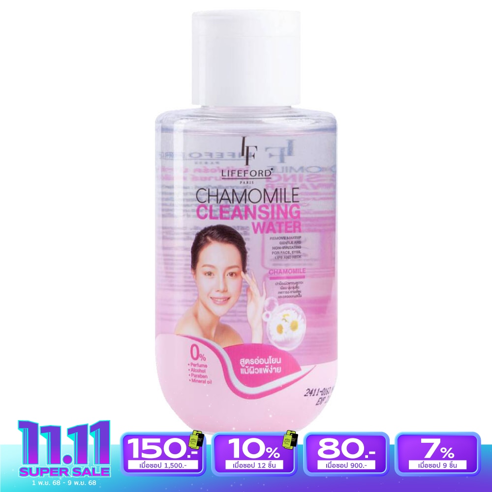 ไลฟ์ฟอร์ด ปารีส คาโมมายล์ คลีนซิ่ง วอเตอร์ 90มล.