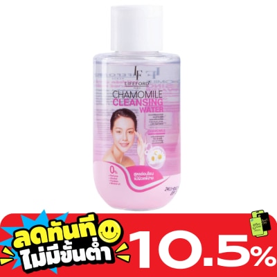 Lifeford ไลฟ์ฟอร์ด ปารีส คาโมมายล์ คลีนซิ่ง วอเตอร์ 90มล. image