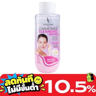 Lifeford ไลฟ์ฟอร์ด ปารีส คาโมมายล์ คลีนซิ่ง วอเตอร์ 280มล. image