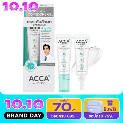 Acca แอคก้า บาย ดร.ดีเอสพี แอนตี้ โคมีโดน เจล 4 กรัม image