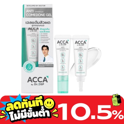 Acca ACCA by Dr.DSP Anti Comedone Gel 4 g. image