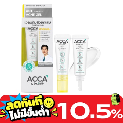 Acca ACCA by Dr.DSP Anti Acne Gel 4 g. image