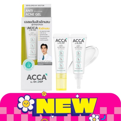 Acca แอคก้า บาย ดร.ดีเอสพี แอนตี้ แอคเน่ เจล 4 กรัม image