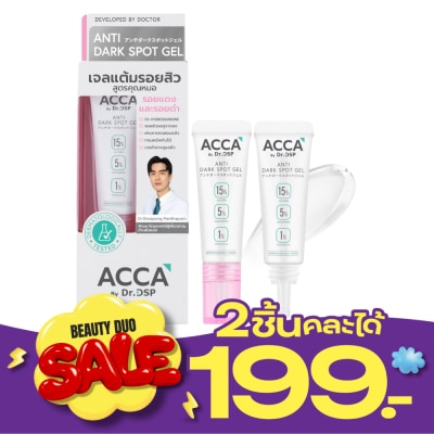 Acca ACCA by Dr.DSP Anti Dark Spot Gel 4 g. image