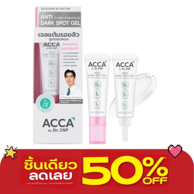 Acca - ACCA by Dr.DSP Anti Dark Spot Gel 4 g. image
