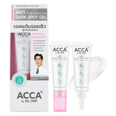 Acca ACCA by Dr.DSP Anti Dark Spot Gel 4 g.