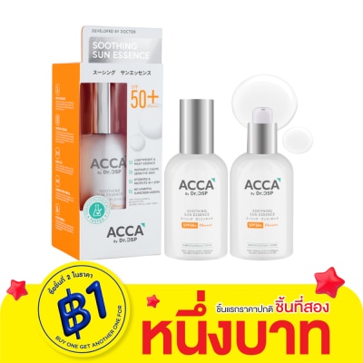 Acca แอคก้า บาย ดร.ดีเอสพี ซูทติ้ง ซัน เอสเซนส์ SPF50+ PA++++ 40 มล.