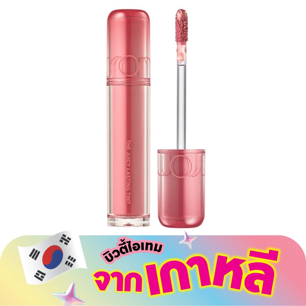 โรแมน เดอะ จูซซี่ ลาสทิ้ง ทินท์ 3.5ก. 29 โชซอน ฟิก