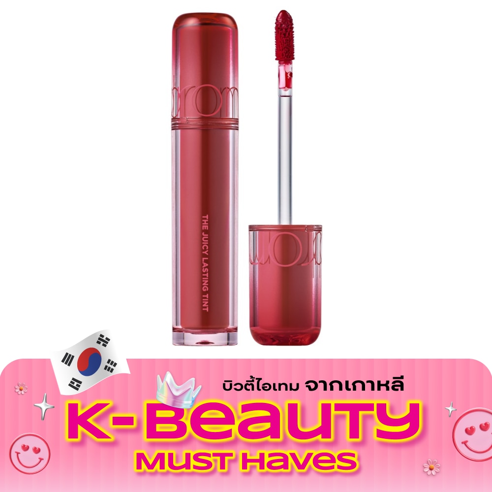 Romnd The Juicy Lasting Tint 3.5g. 07 Cherry Bomb image