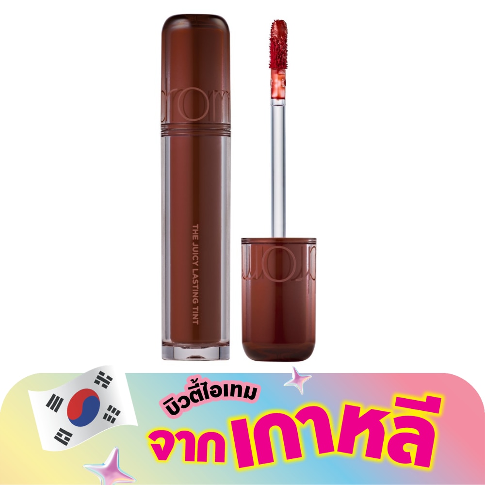 Romnd The Juicy Lasting Tint 3.5g. 17 Dark Coconut