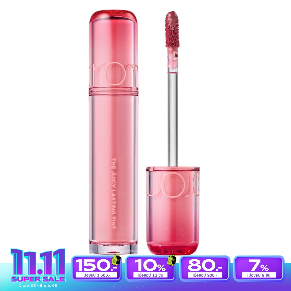 โรแมน เดอะ จูซซี่ ลาสทิ้ง ทินท์ 3.5ก. 20 จูจู ฟิก