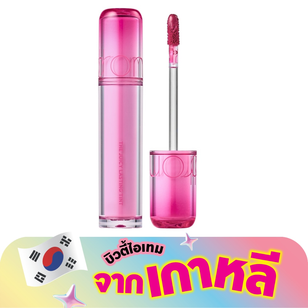Romnd The Juicy Lasting Tint 3.5g. 21 grape Bomb
