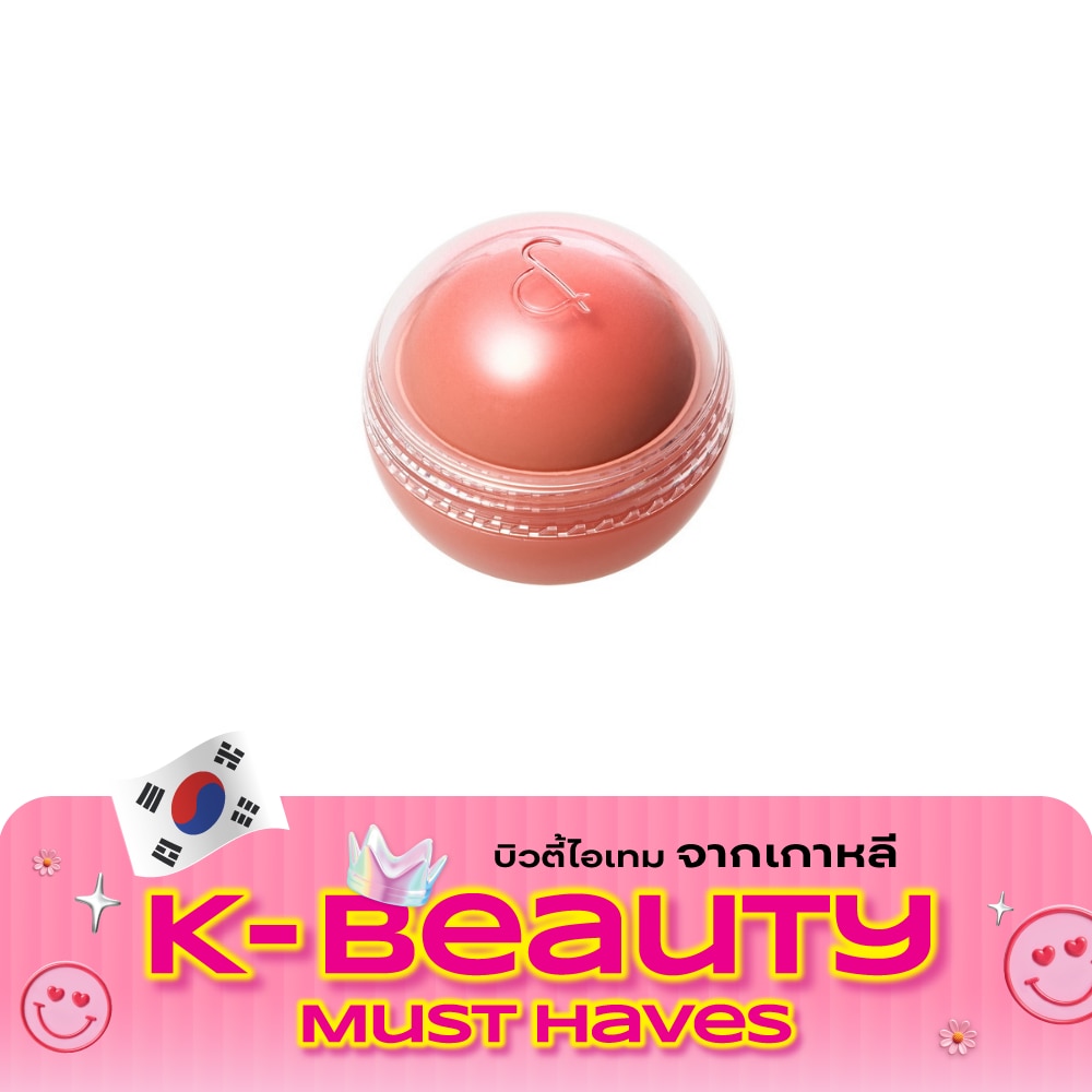 Romnd Juicy Roll Cheek 8.4g. 04 Apricot Beige image