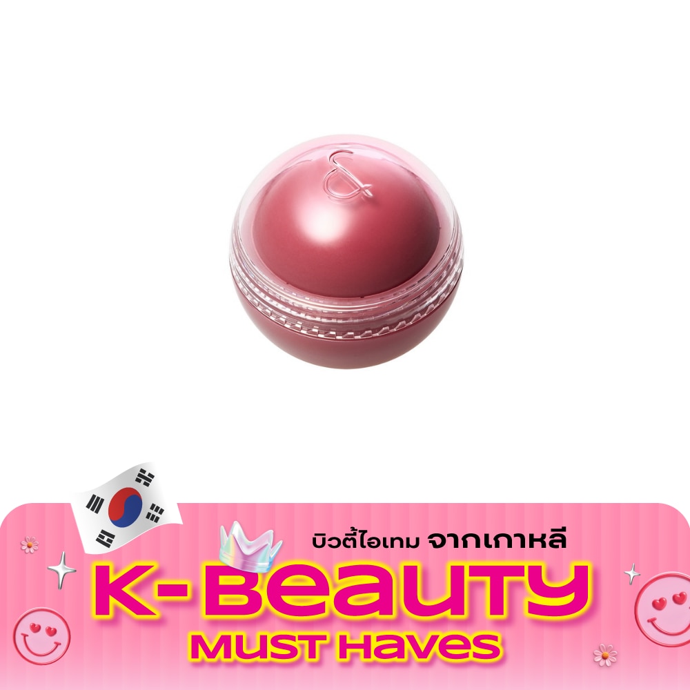Romnd Juicy Roll Cheek 8.4g. 06 Bare grape image