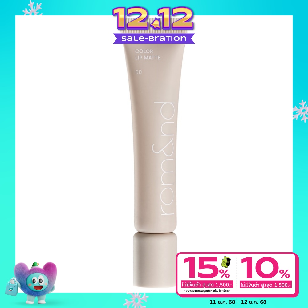 Rom&nd #Rom&nd Color Lip Matte 8g 00