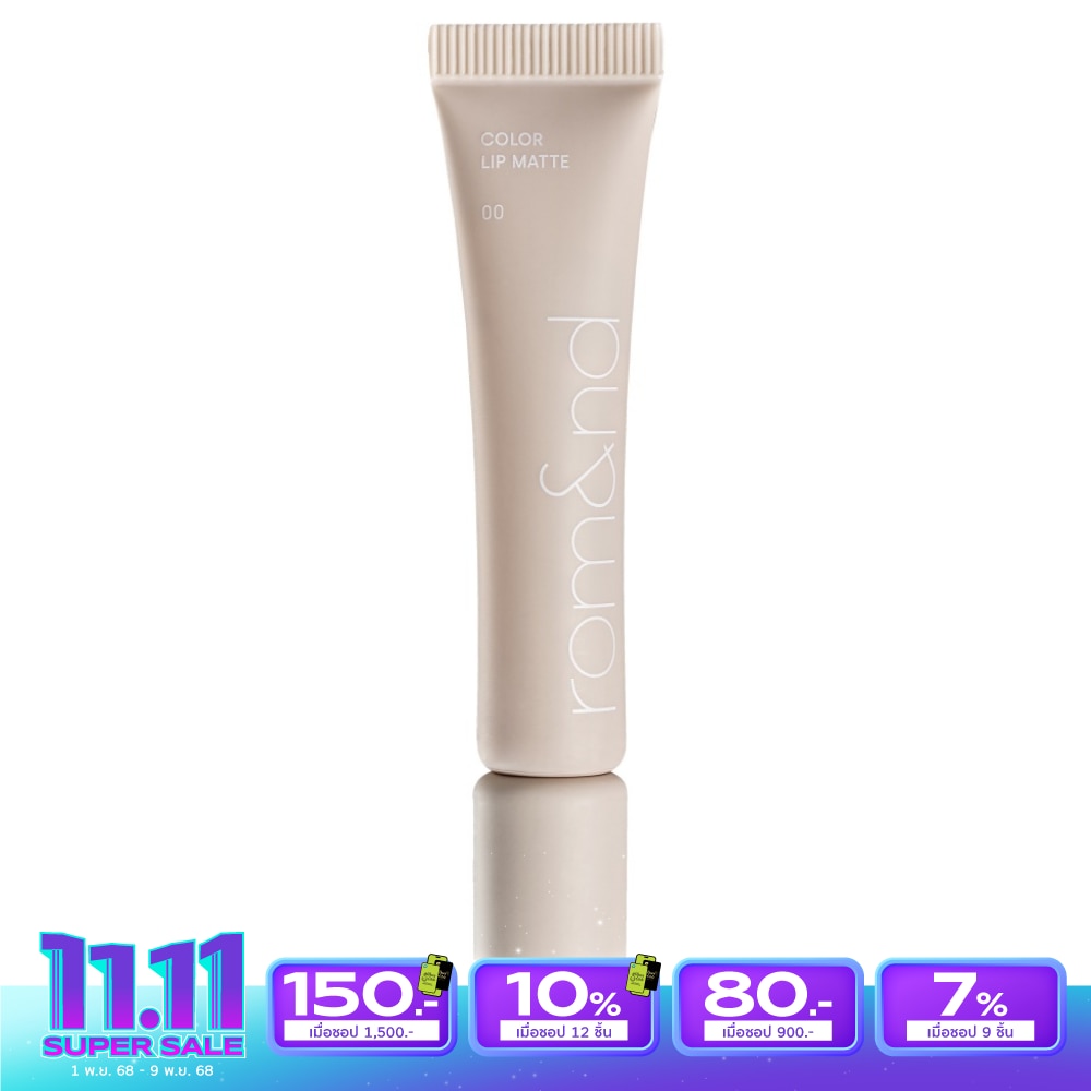 Rom&nd #Rom&nd Color Lip Matte 8g 00