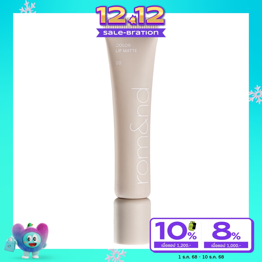 Rom&nd #Rom&nd Color Lip Matte 8g 00