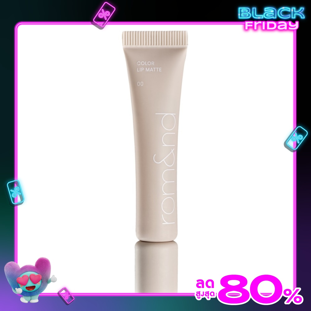 Rom&nd โรแมน คัลเลอร์ ลิป แมท 8ก. 00 ลิป แมท