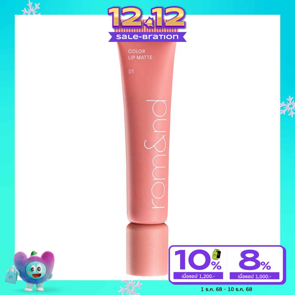 Romnd Color Lip Matte 8g. 01 Peach Puff