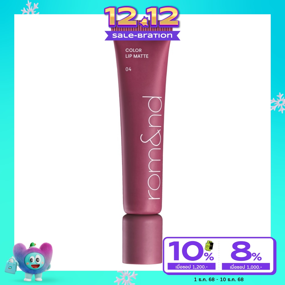 Romnd Color Lip Matte 8g. 04 Old Cherry