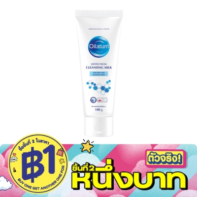 Oilatum - Oilatum Gentle Facial Cleansing Milk 100 g. image