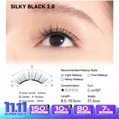 Wosado โวซาโด ซอฟท์ แมกเนติค เฟล อายแลช 1ชิ้น ซิลคี แบล็ค 2.0