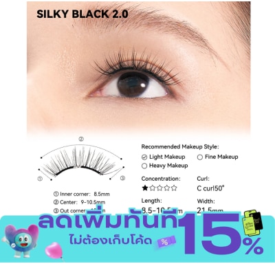 Wosado โวซาโด ซอฟท์ แมกเนติค เฟล อายแลช 1ชิ้น ซิลคี แบล็ค 2.0 image