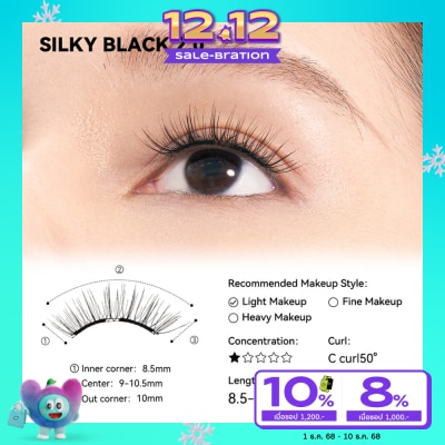 Wosado โวซาโด ซอฟท์ แมกเนติค เฟล อายแลช 1ชิ้น ซิลคี แบล็ค 2.0