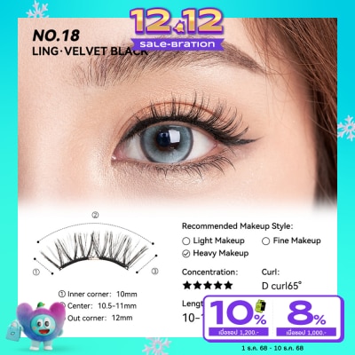 Wosado โวซาโด ซอฟท์ แมกเนติค เฟล อายแลช 1ชิ้น เวลเวท แบล็ค