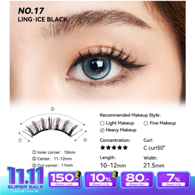 Wosado โวซาโด ซอฟท์ แมกเนติค เฟล อายแลช 1ชิ้น ไอซ์ แบล็ค