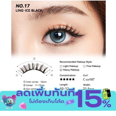 Wosado โวซาโด ซอฟท์ แมกเนติค เฟล อายแลช 1ชิ้น ไอซ์ แบล็ค image