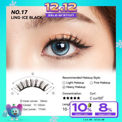 Wosado โวซาโด ซอฟท์ แมกเนติค เฟล อายแลช 1ชิ้น ไอซ์ แบล็ค