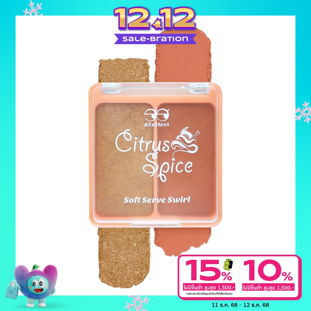 Mongrang มองแรง ซอฟท์ เสิร์ฟส เวิร์ล อายแชโดว์ 6ก. ซิทรัส สไปซ์