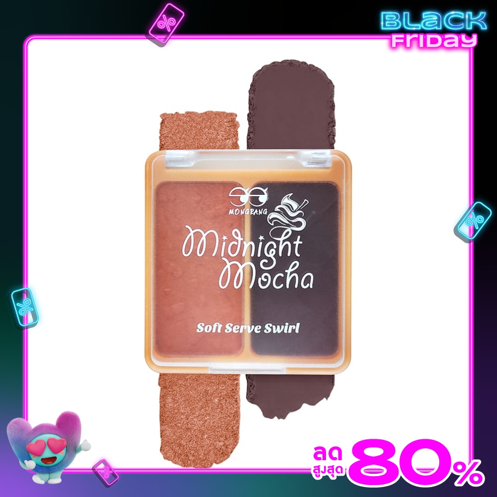 Mongrang มองแรง ซอฟท์ เสิร์ฟส เวิร์ล อายแชโดว์ 6ก. มิดไนท์ มอคค่า
