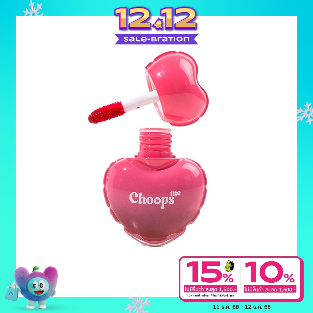 Choops #Choops Me Sweet Heart Velvet Lip 01