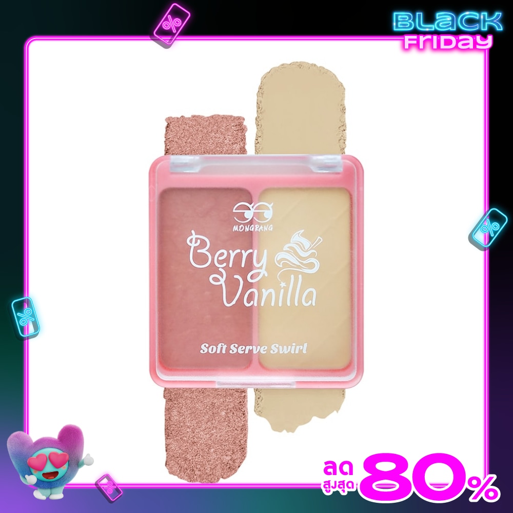 Mongrang มองแรง ซอฟท์ เสิร์ฟส เวิร์ล อายแชโดว์ 6ก. เบอร์รี่ วานิลลา