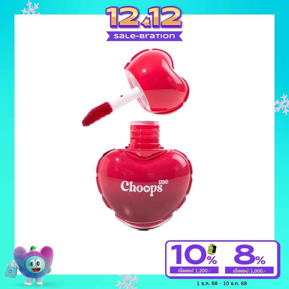 จุ๊ปส์ มี สวีทฮาร์ท เวลเวท ลิป 4.5มล. 03 ชิลลี่ เลิฟ ฮาร์ท