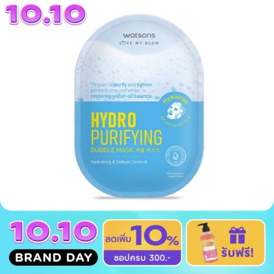 WATSONS วัตสัน ไฮโดร เพียวริฟายอิ้ง บับเบิ้ล มาสก์ 1แผ่น. image