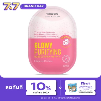 WATSONS - วัตสัน โกลว์วี่ เพียวริฟายอิ้ง บับเบิ้ล มาสก์ 1แผ่น.