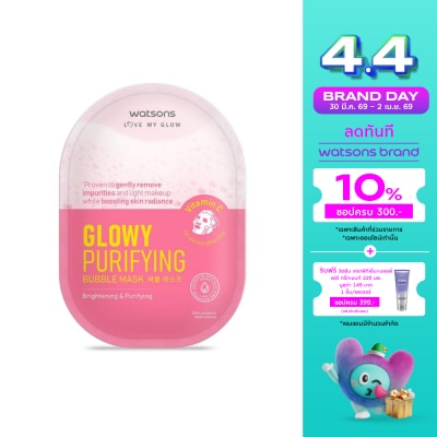 WATSONS - วัตสัน โกลว์วี่ เพียวริฟายอิ้ง บับเบิ้ล มาสก์ 1แผ่น.