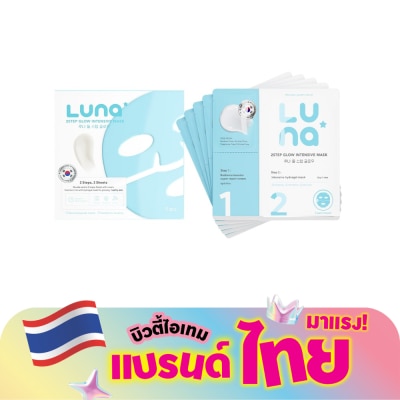 Luna - ลูน่า ทูสเต็ป โกลว์ อินเทนซีฟ มาส์ก 5 ชิ้น/กล่อง