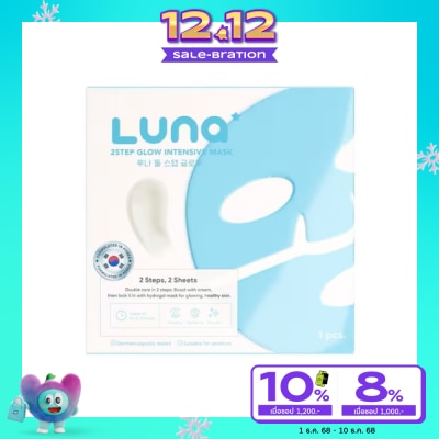 Luna Luna 2Step Glow Intensive Mask 1 pc