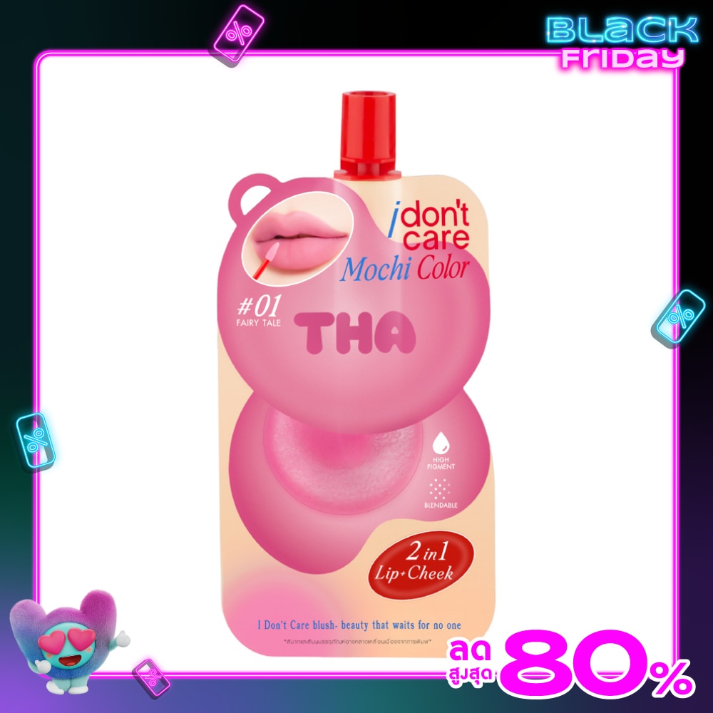 THA By Nongchat ฑาบายน้องฉัตร ไอดอนท์แคร์ โมจิ คัลเลอร์ 2ก. 01 แฟรี่ เทล