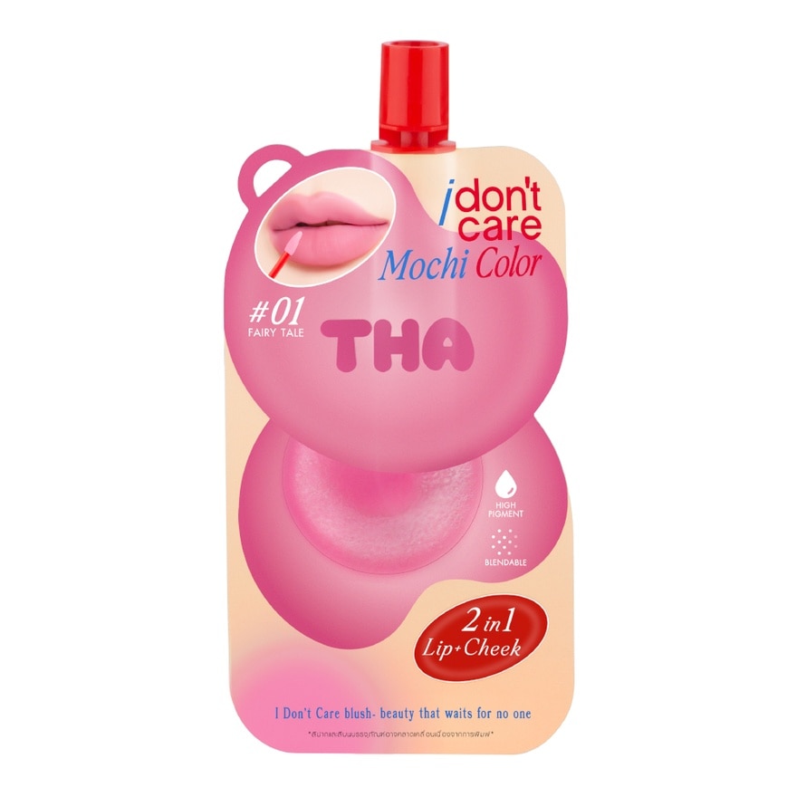 THA By Nongchat THA By Nongchat I Don'T Care Mochi Color 2g. 01 Fairy Tale