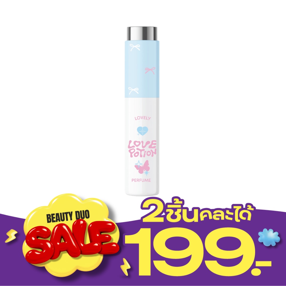 Love Potion Lovely Perfume 10ml. Cloudy Dream image