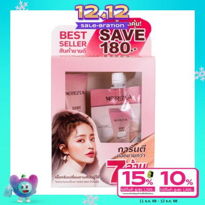 Merrez'Ca Merrez'Ca Dewy Skin Make Up Base SPF50 PA+++ Box Set 2pcs.